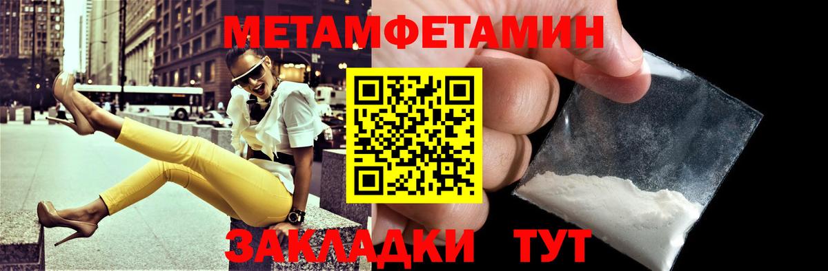 АМФЕТАМИН  Вход с VPN  Железногорск  АМФ 98%  АМФ 