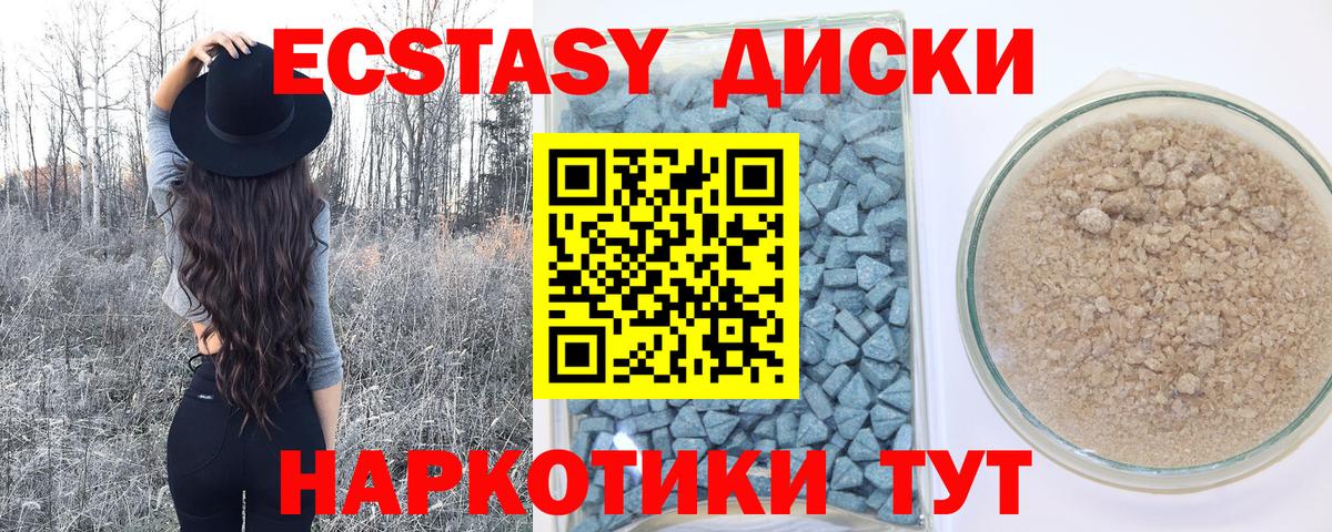 shop официальный сайт  Ecstasy 280мг  Экстази  Вход с VPN  Железногорск  Ecstasy 300 mg 