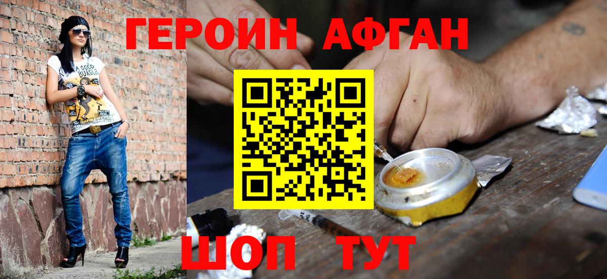 Alpha PVP Железногорск