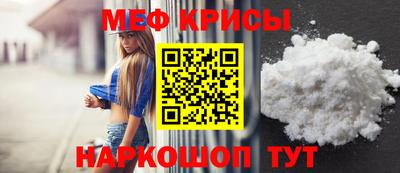 а пвп мука Можайск