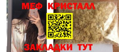 ешки Моздок