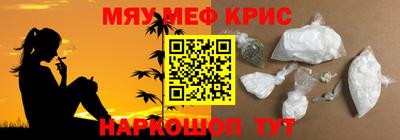 винт Можга