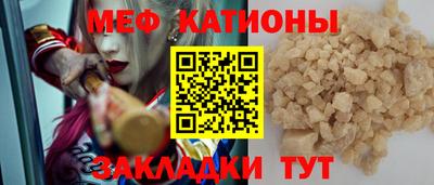 ешки Моздок