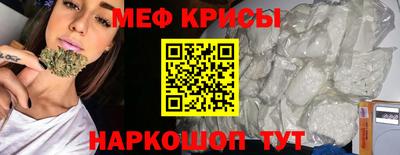 ешки Моздок
