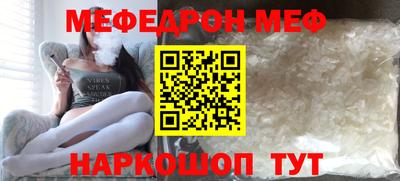 ешки Моздок