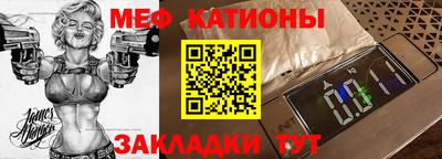 винт Малгобек