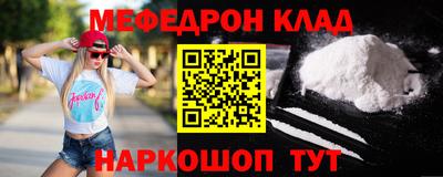 винт Можга