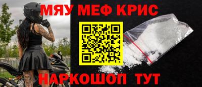 винт Можга