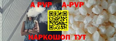 винт Малгобек