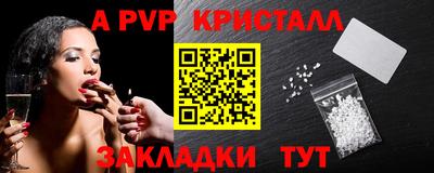 прущая мука Мариинск