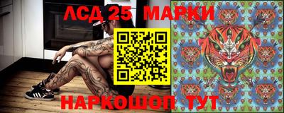 винт Малгобек