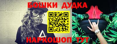 винт Малгобек