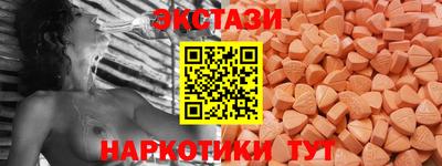 винт Малгобек