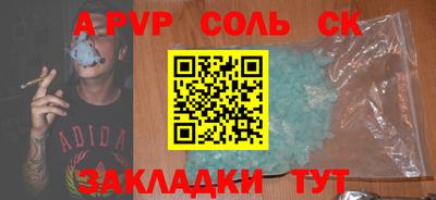 ешки Моздок