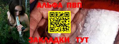 винт Малгобек