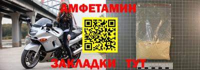 винт Можга