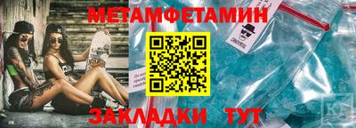 прущая мука Мариинск