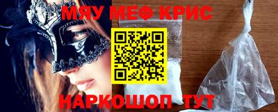 винт Можга