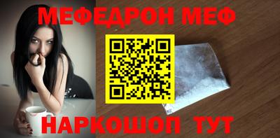 винт Можга