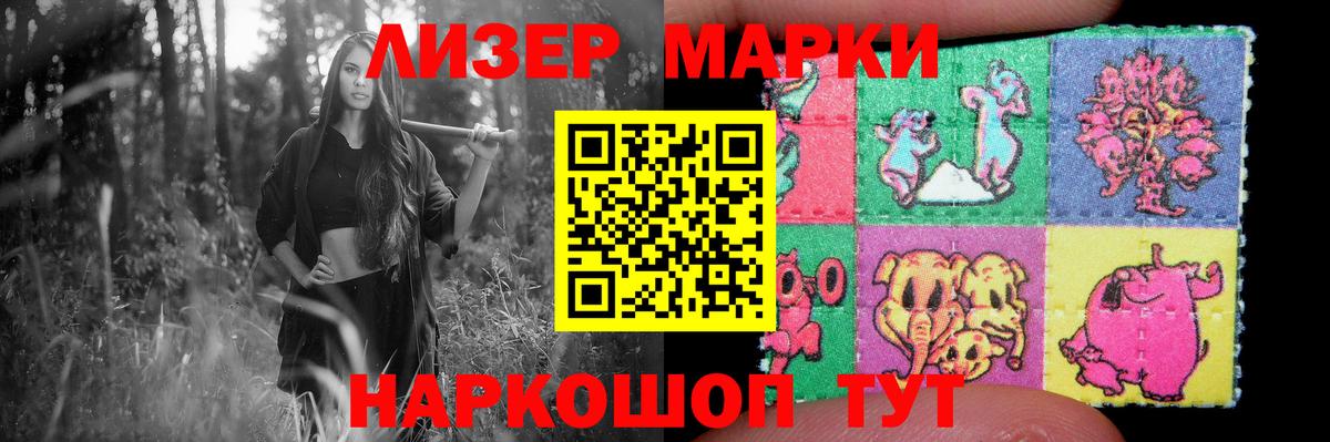 Железногорск  ЛСД экстази  MEGA маркетплейс  Вход с VPN  ЛСД экстази ecstasy  Лсд 25 экстази ecstasy 