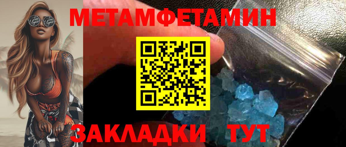 Железногорск  Первитин витя  Первитин витя  Вход с VPN 