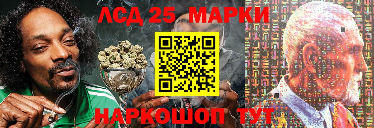 купить наркотик  Марки 25I-NBOMe 1,5мг  Вход с VPN  Железногорск  Марки 25I-NBOMe 1,5мг 