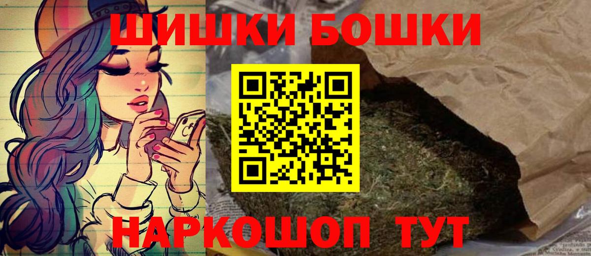 Марихуана  A-PVP СК кристаллы  COCAIN  ГАШ  Меф кристаллы  Железногорск  Вход с VPN 