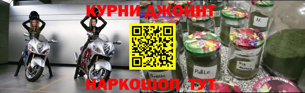 Железногорск  Бошки марихуана план  Конопля Bruce Banner  МАРИХУАНА конопля  Конопля семена  Вход с VPN 